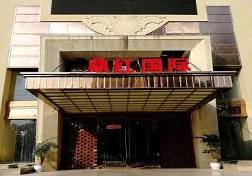 长阳商务KTV少爷哪家最开放-鼎红国际KTV消费价格玩乐点评