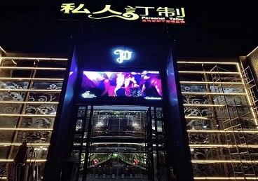 长阳中低档荤素KTV少爷会所体验-私人定制KTV消费荤素点评