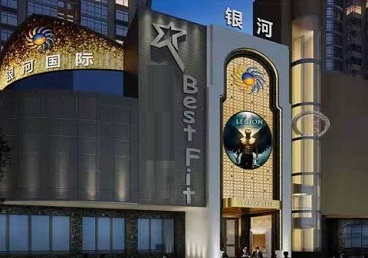 长阳KTV荤台花场男公关服务好-银河国际KTV花场消费点评